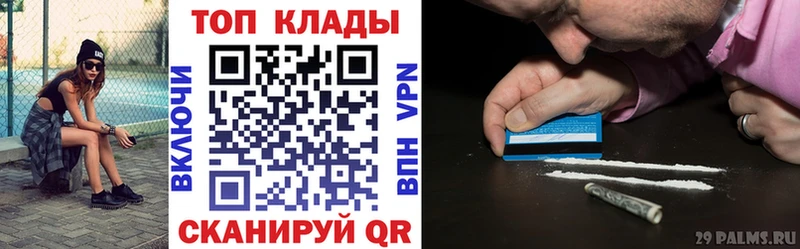  КОКАИН Микунь