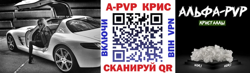 Купить АМФЕТАМИН МАРИХУАНА Мефедрон ГАШ Кокаин Псилоцибиновые грибы Alpha PVP Микунь