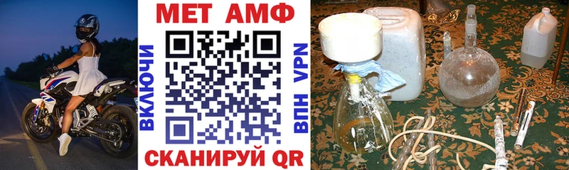 Купить  Микунь  Amphetamine Premium 