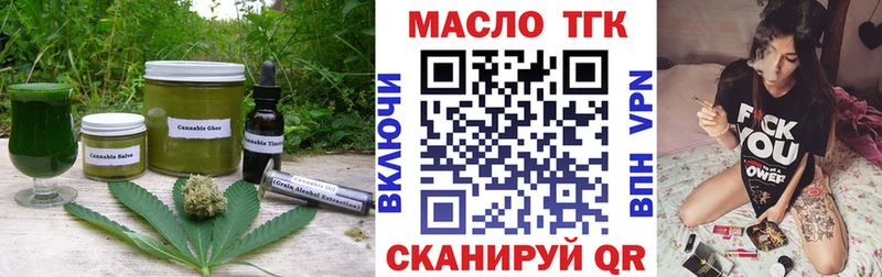 Cannafood конопля  Купить закладки  Микунь 