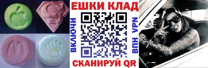 Экстази VHQ Микунь