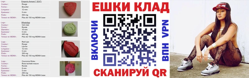 Ecstasy ешки  Купить  Микунь 