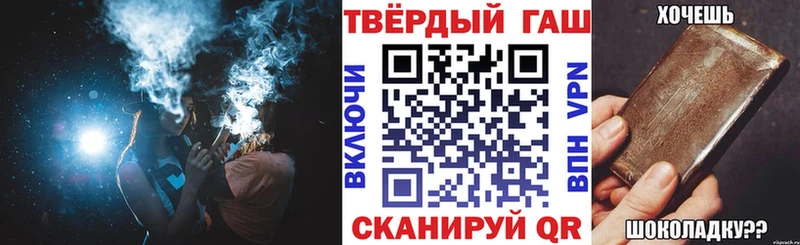 ГАШИШ хэш Купить закладки Микунь
