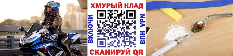 Героин афганец  Купить где  Микунь 