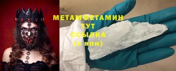 кокаин Балахна