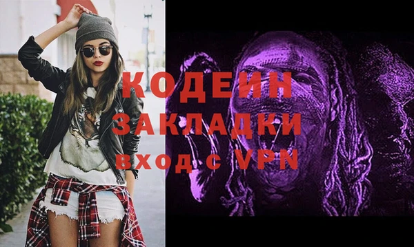 прущие крисы Баксан