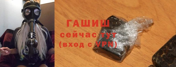 метамфетамин Армянск