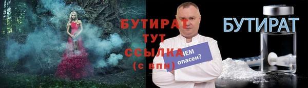 наркотики Арсеньев