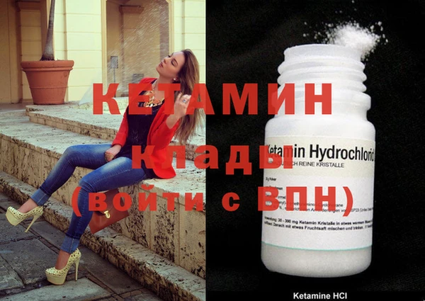 метамфетамин Армянск