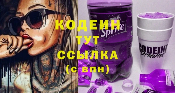 наркотики Арсеньев