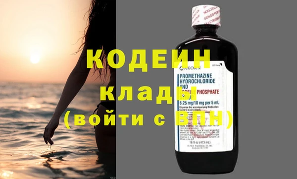 кокаин Балахна