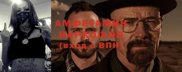 наркотики Арсеньев