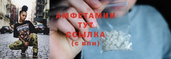 наркотики Арсеньев