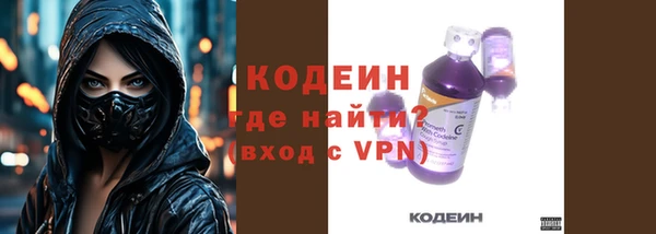 метамфетамин Армянск