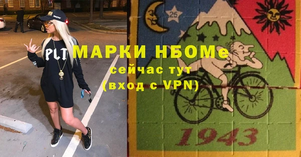 кокаин Балахна