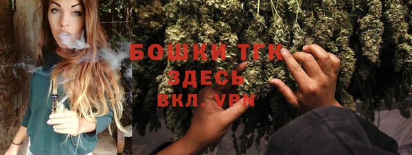 метамфетамин Армянск