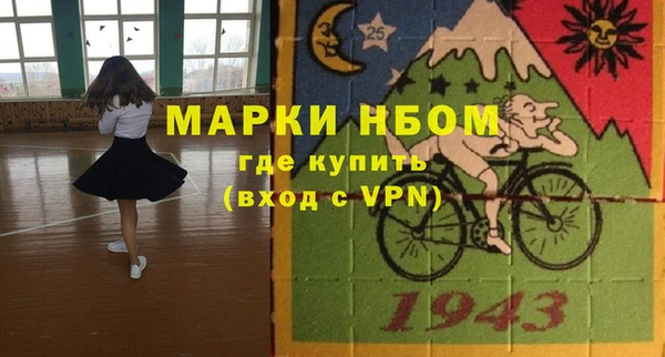 кокаин Балахна