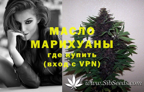 эйфоретик Балабаново