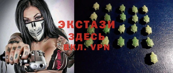 метамфетамин Армянск