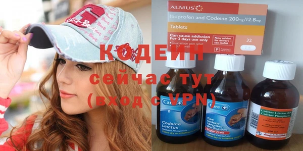метамфетамин Армянск