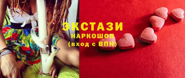 эйфоретик Балабаново