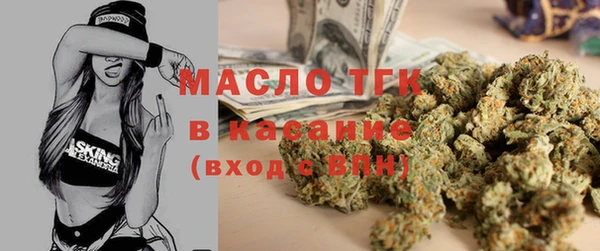 наркотики Арсеньев