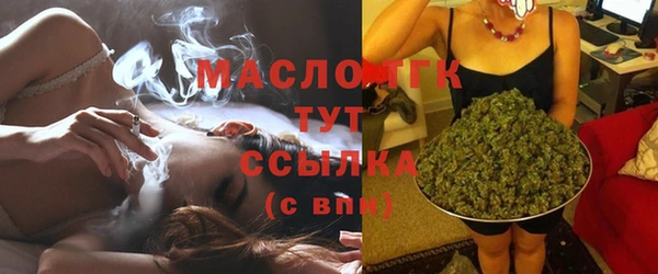 метамфетамин Армянск