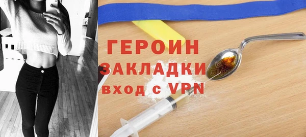 эйфоретик Балабаново