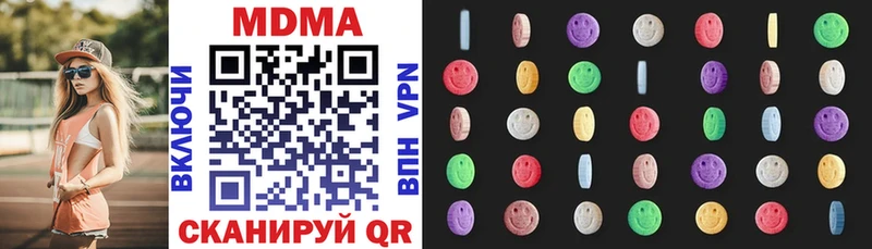 МДМА кристаллы  Купить где  Микунь 