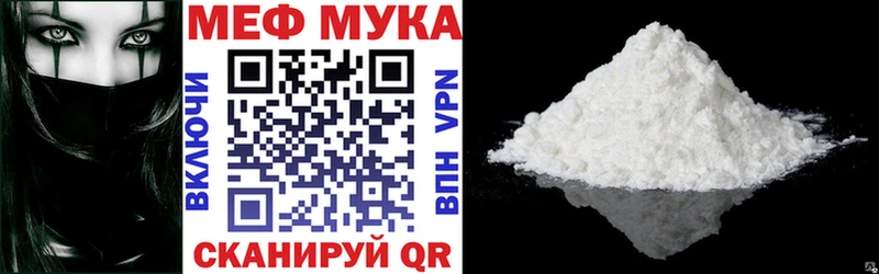 Купить  Микунь  Мефедрон кристаллы 