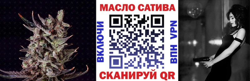 ТГК жижа  Купить закладки  Микунь 
