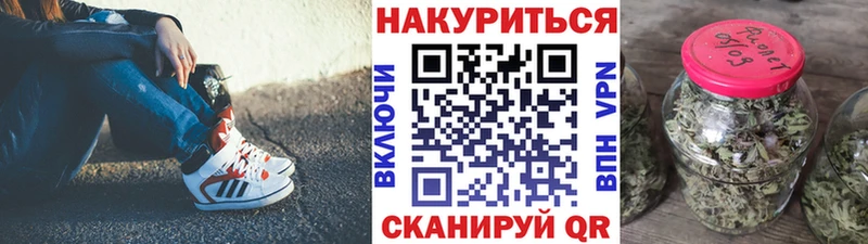 Бошки Шишки SATIVA & INDICA Купить Микунь